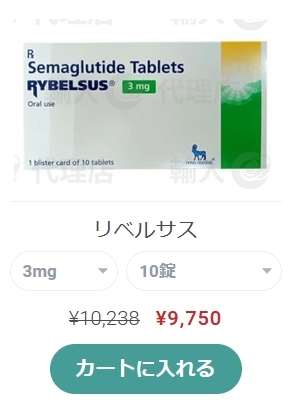 リベルサス14mgの効果とその活用法